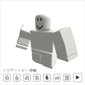 Levitation_JP.png