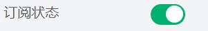 Server_Subscription_Status.PNG