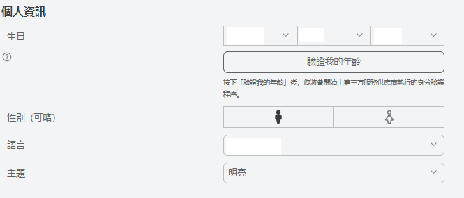 Change Theme 1_TM.png
