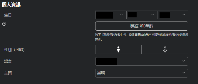 Change Theme 2_TM.png