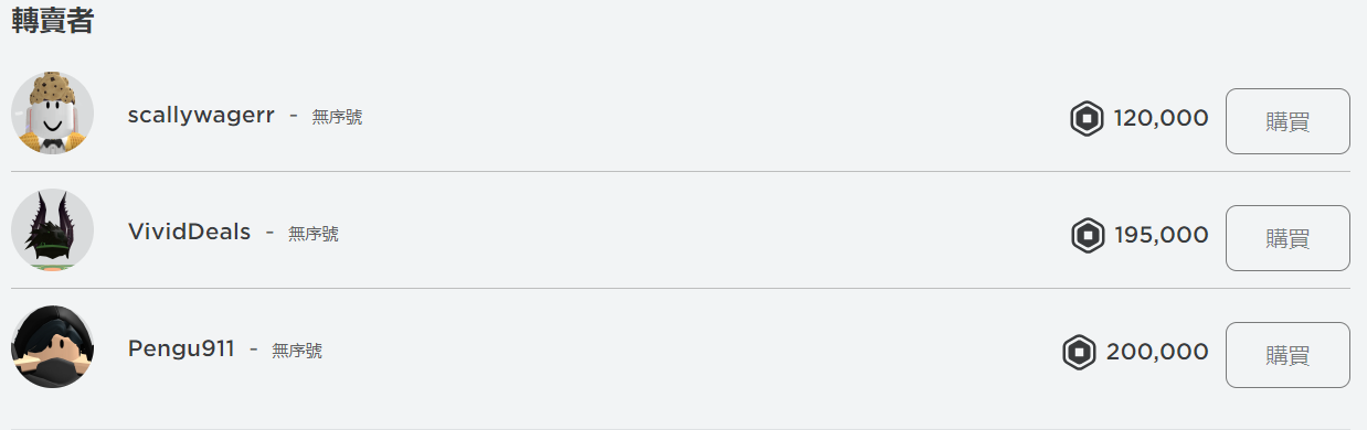 Resellers_TM.png