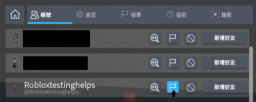 reporting_in_game_1.png
