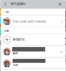 Type_in_a_new_Group_Chat_Name_TM.PNG