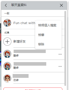 Report_User_TM.png