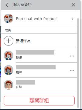 Leave_Chat_Group_Desktop_TM.png