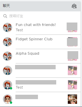 Chat_List_TM.png