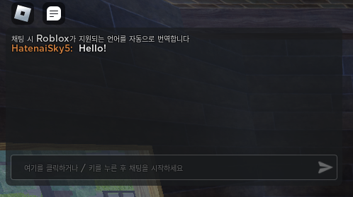 KR_채팅자동번역_채팅.png