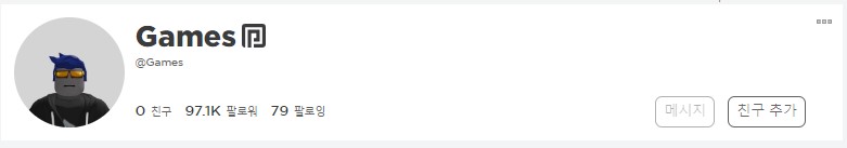 KR_게임_프로필_정보.jpg