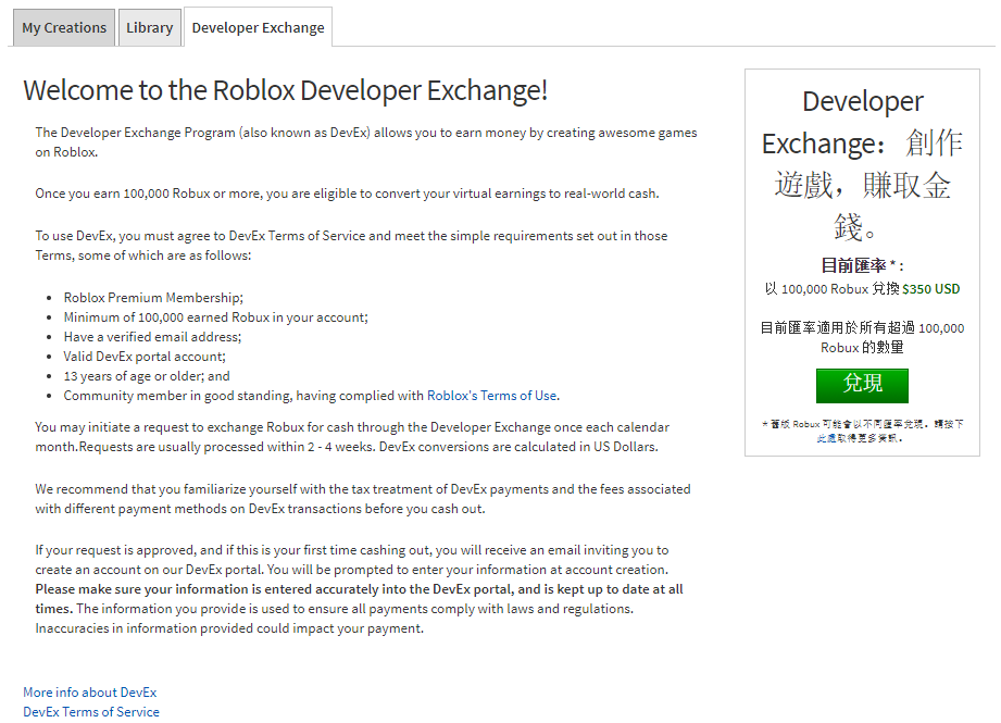 Developer Exchange Devex U5e38 U898b U554f U984c Roblox U652f U6301 - roblox devex chart